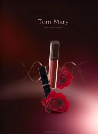 高端黑金化妆品合成图片