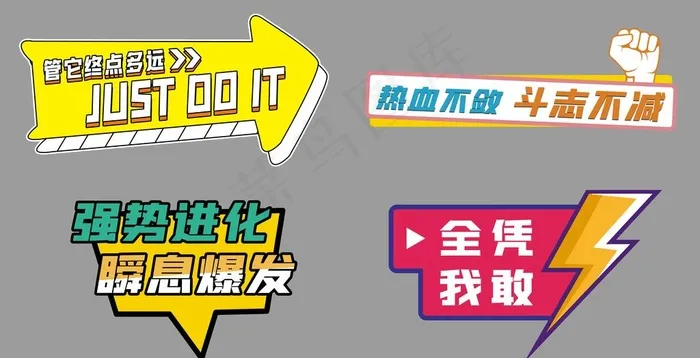 手举牌图片(2362x1378)psd模版下载
