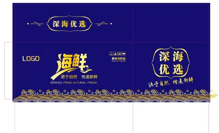 海鲜礼盒图片ai矢量模版下载