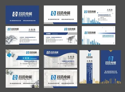 名片设计方案图片