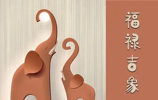 大象几何装饰画图片