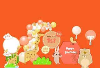 宝宝宴一周岁生日图片