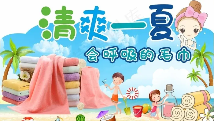 毛巾设计图片cdr矢量模版下载