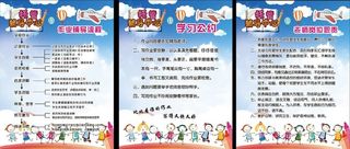 托管辅导中心图片