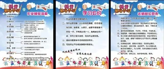 托管辅导中心图片