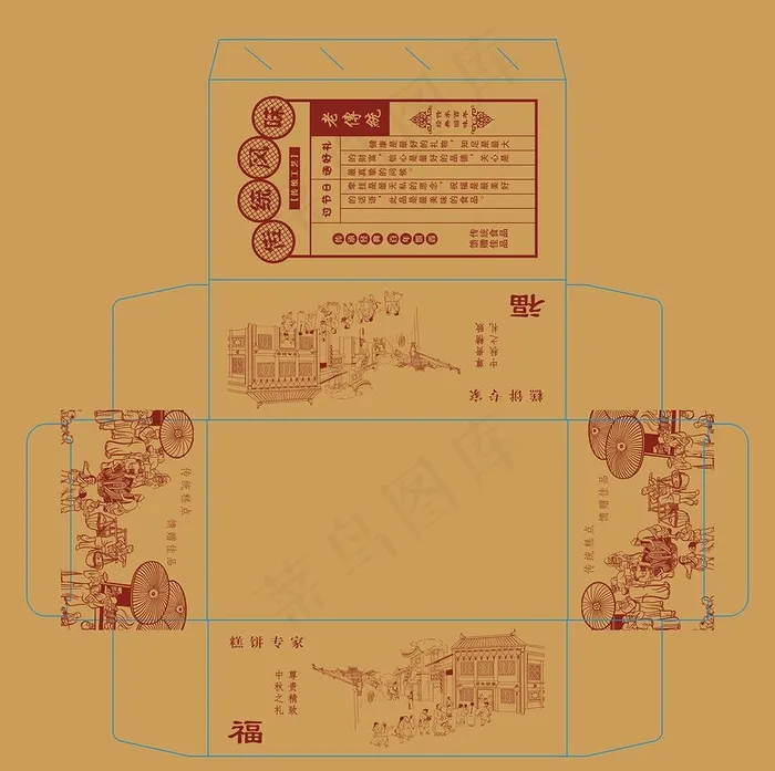 传统风味月饼糕点古画图片cdr矢量模版下载