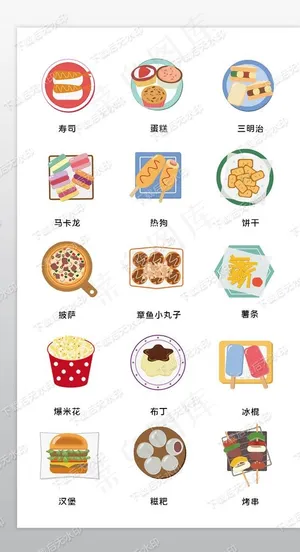 各类小吃食物矢量图icon图标图片