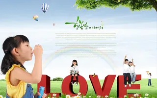LOVE儿童风景PSD分层模板图片