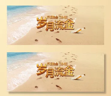 舞台背景板图片