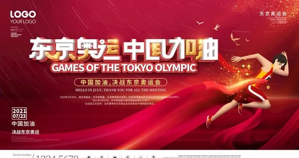 东京奥运图片