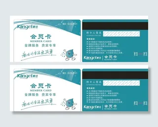 原创洗衣卡图片