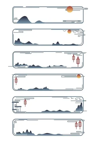 中式水墨山水边框图片