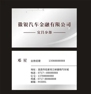 银色名片图片