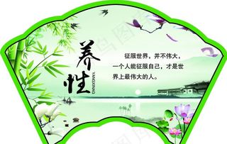 学校文化墙图片