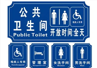 卫生间图片