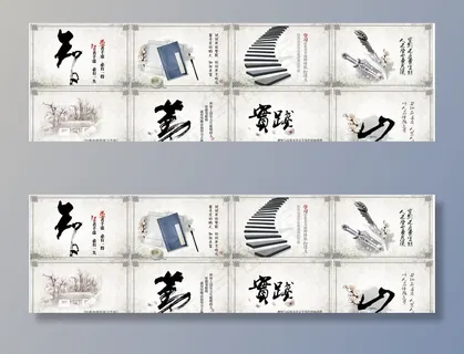 学习教育宣传展板图片