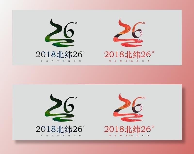 旅游地产LOGO图片cdr矢量模版下载