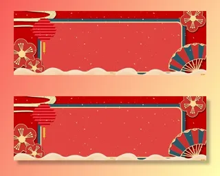 元宵节背景图片