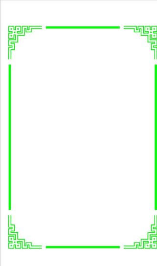 绿色中国风纹理边框矢量图片