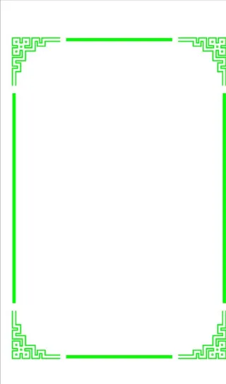 绿色中国风纹理边框矢量图片