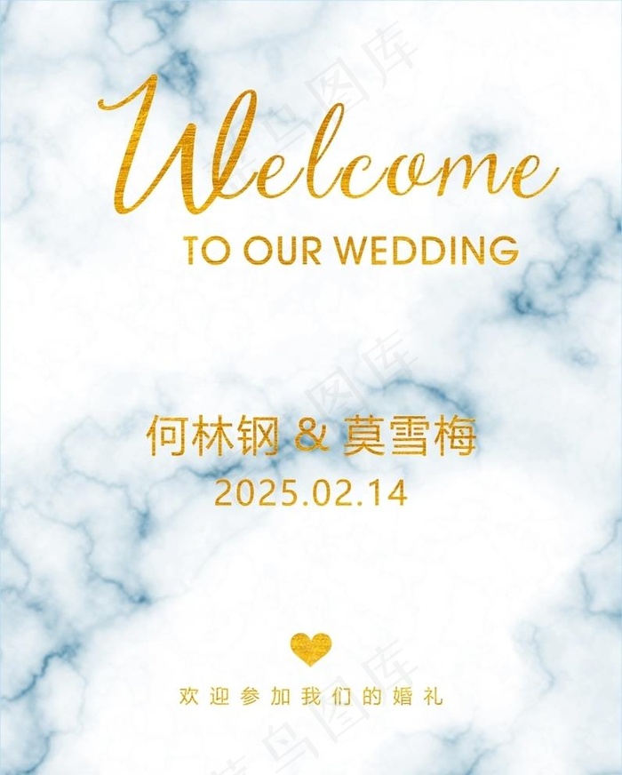 蓝色大理石婚礼牌图片