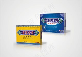 电极贴片展开图图片