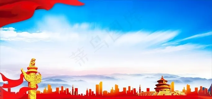 党建背景图片