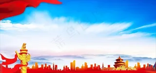 党建背景图片