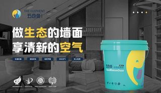 硅藻泥海报设计图片