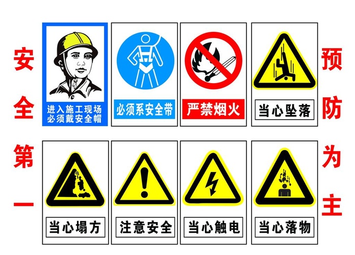 标识牌图片(9449x7087)