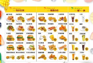 汉堡点餐单图片