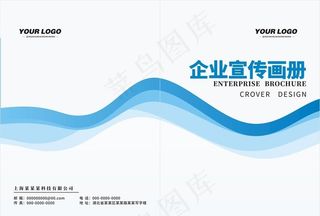 简约画册封面 宣传册封面图片