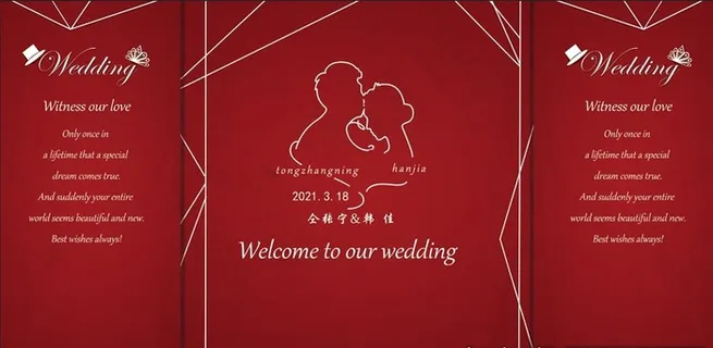 婚礼背景红色图片