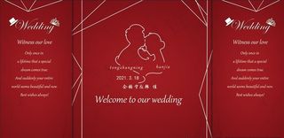 婚礼背景红色图片
