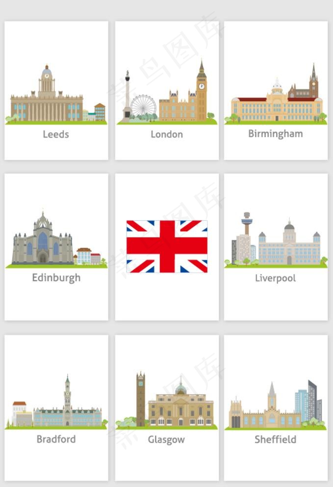 英国图片ai矢量模版下载