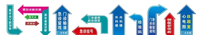 箭头地贴图片cdr矢量模版下载