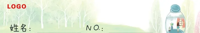 姓名编号标签图片(1181x236)psd模版下载