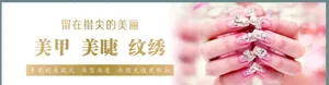 美甲店图片