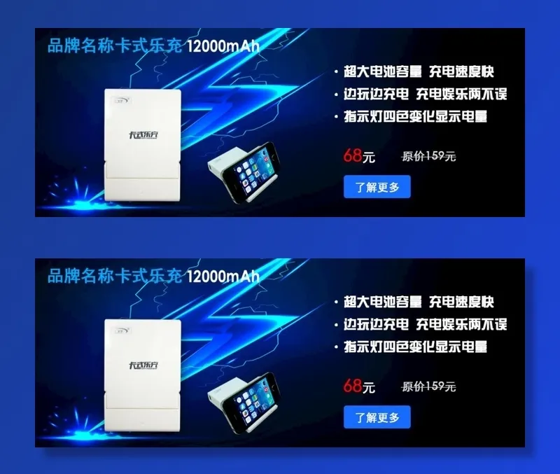 产品广告图片(960x400)psd模版下载
