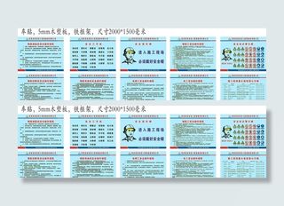 钢筋场地设备操作规程图片