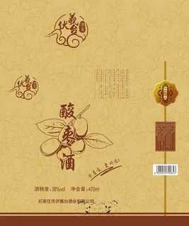 酸枣酒包装展开图图片 酸枣酒包装展开图图片