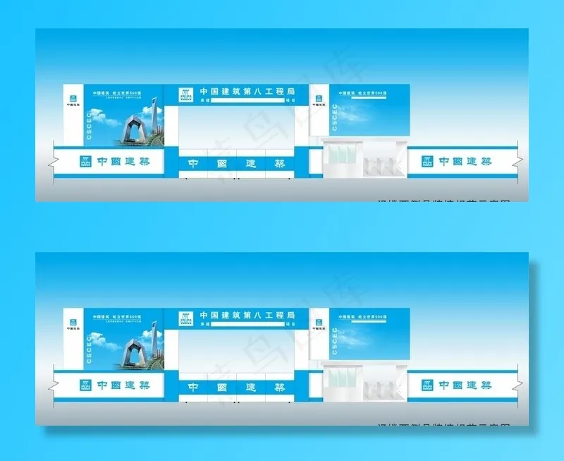 中建门楼式大门品牌墙图片cdr矢量模版下载