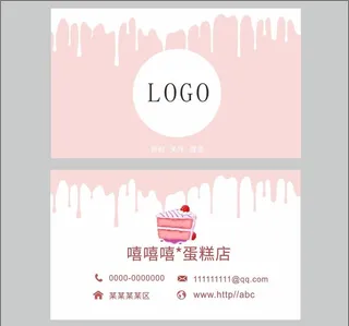 蛋糕名片图片