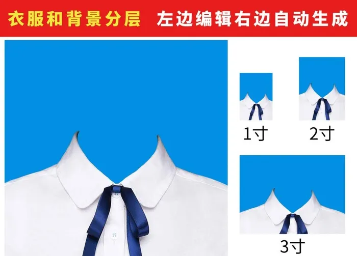 女装标准比例证件照图片(3200x2400)psd模版下载
