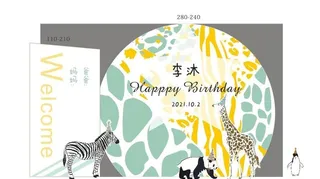 森林动物系 背景板图片