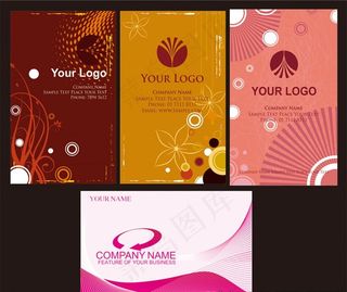 创意线条 个性名片 抽象背景图片