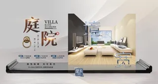 庭院地产图片