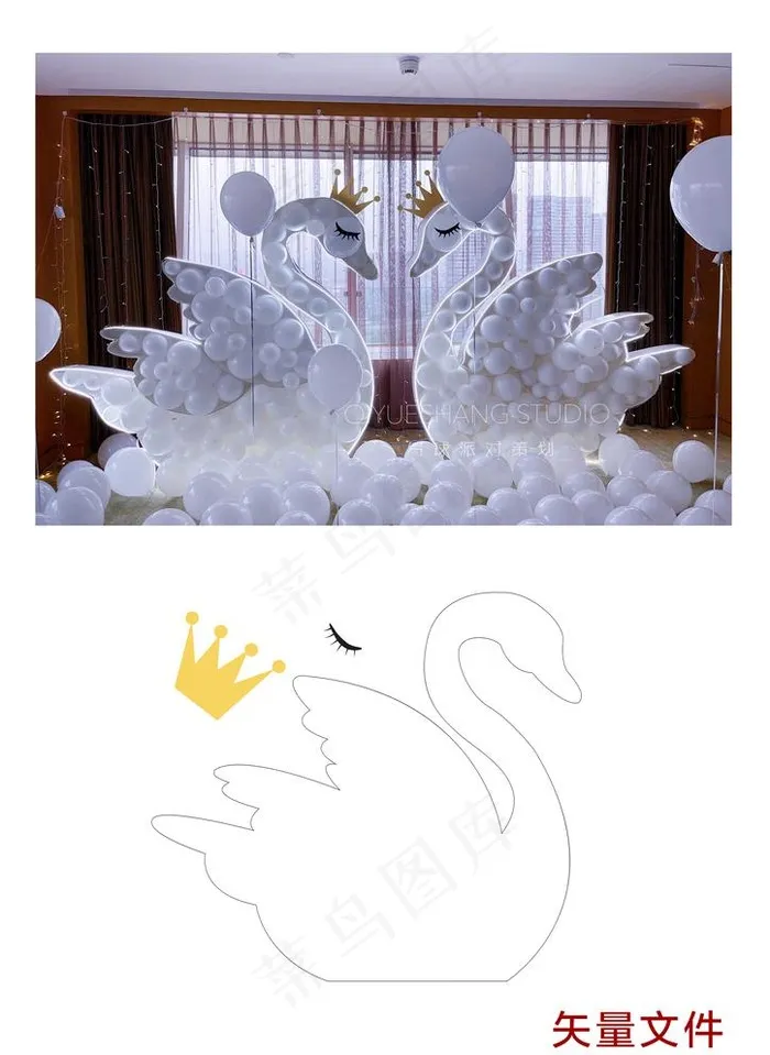 天鹅素材 图片ai矢量模版下载
