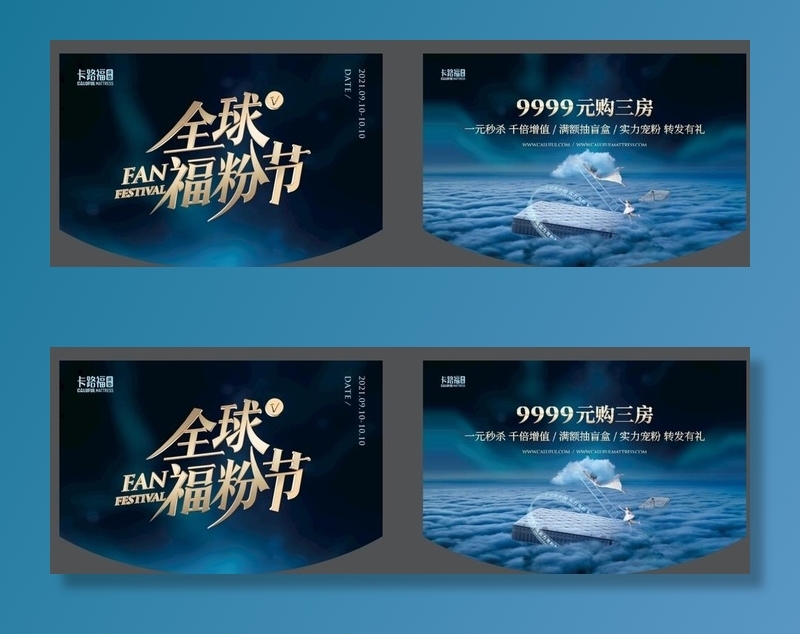 卡路福 吊旗图片cdr矢量模版下载