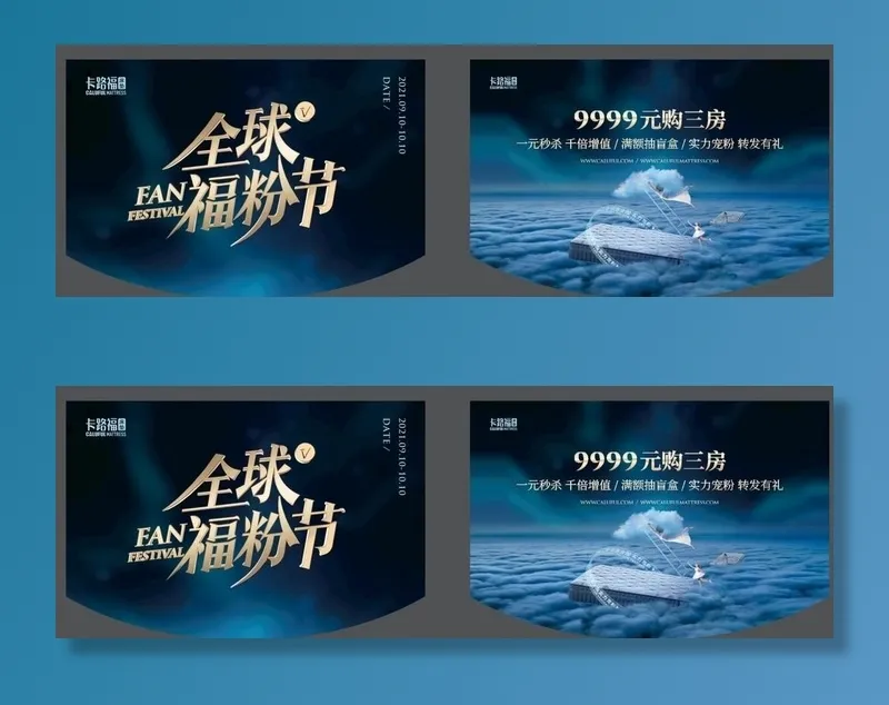 卡路福 吊旗图片cdr矢量模版下载